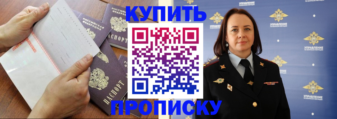 регистрация для школы в Липецке